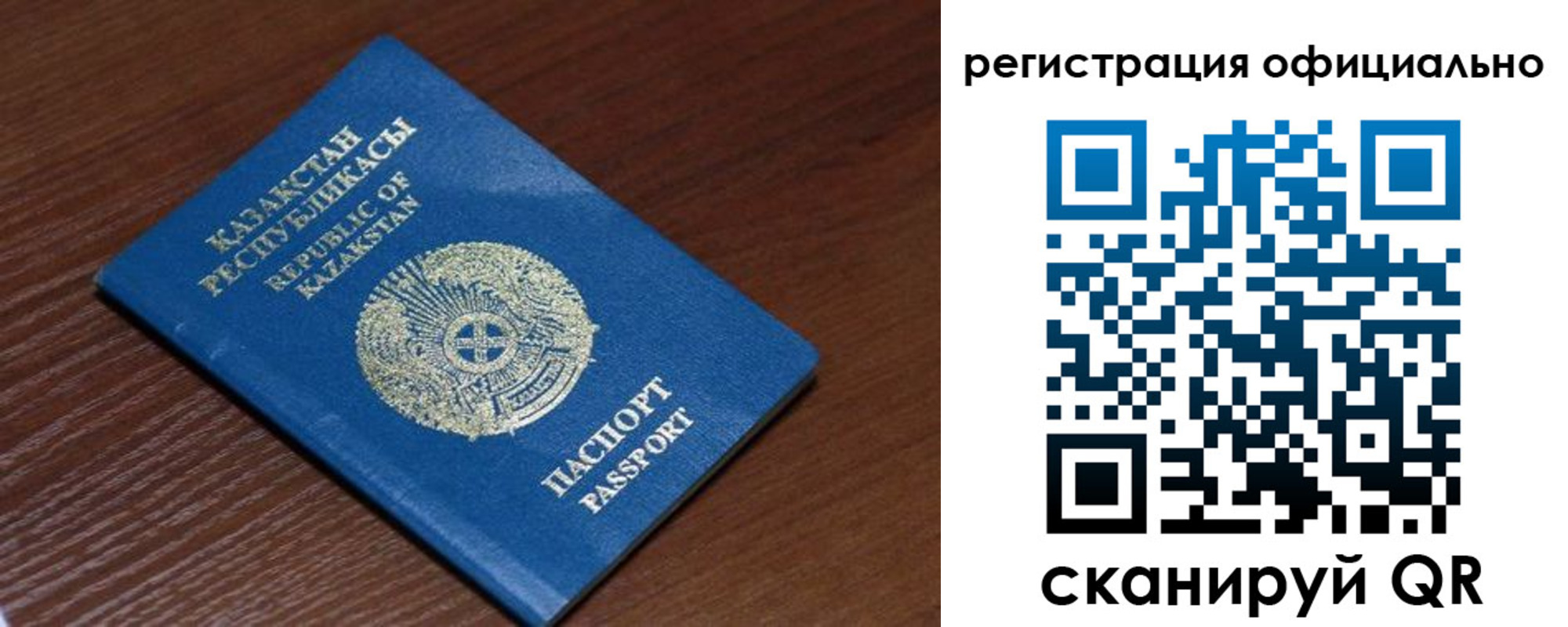 временная регистрация надежно в Пензенской области