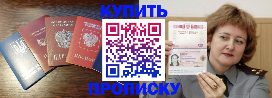 временная регистрация госуслуги в Пензенской области